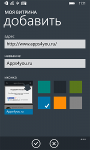 apps4you.ru_newwsstand_6_600е1000