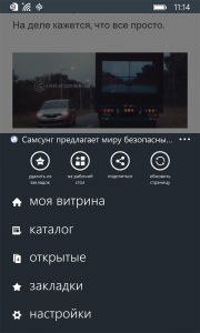 apps4you.ru_newwsstand_11_600е1000
