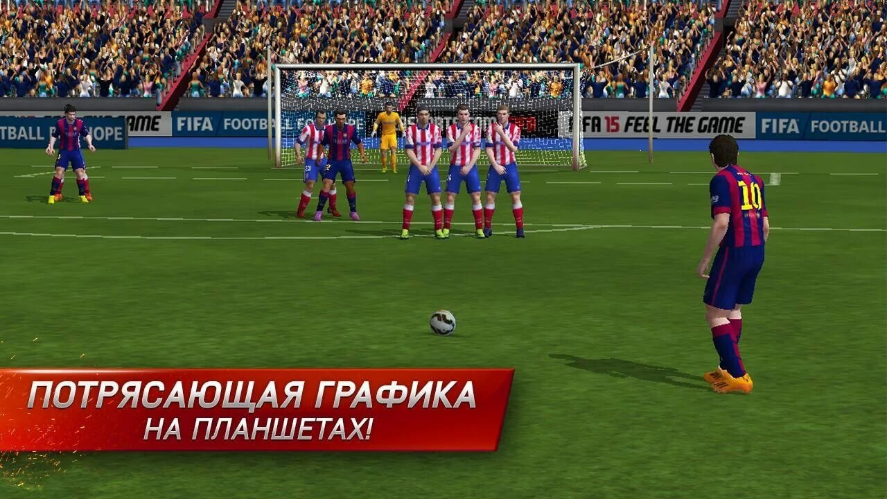 FIFA-15-Ultimate-Team-1